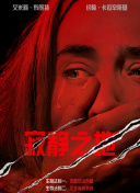 推女郎李丽莎被xx视频